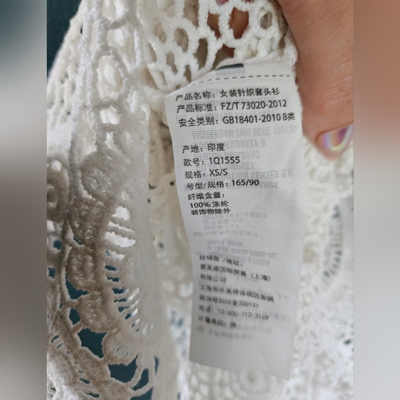 NWOT Abercrombie and Fitch crochet cover up/top size xs-s - Picture 9 of 9